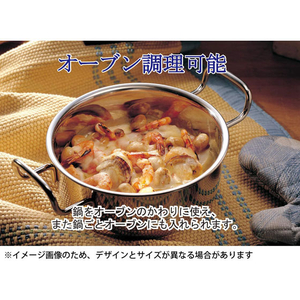 宮崎製作所 片手鍋 14cm FC68751-GEO-14N-イメージ3