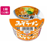 サンヨー食品 サッポロ一番 みそラーメン ミニどんぶり 12個 FCC7632