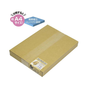 タカ印 オリジナルワークス 組立式木製飾り棚 2Way FC119NX-44-5850-イメージ3
