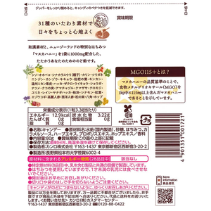 カンロ 健康のど飴 たたかうマヌカハニー 80g FC771TF-イメージ2