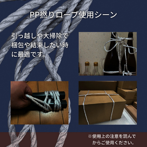 ユタカメイク 荷造り紐 ＰＳロープ ８φ×１００Ｍ ユタカメイク PSロープ M-118-イメージ3