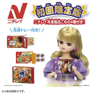 タカラトミー リカちゃん ピピッ!とリカペイ スーパーマーケット(初回限定版) ﾋﾟﾋﾟﾂﾄﾘｶﾍﾟｲｽ-ﾊﾟ-ﾏ-ｹﾂﾄｼﾖｶｲ-イメージ11