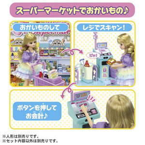 タカラトミー リカちゃん ピピッ!とリカペイ スーパーマーケット(初回限定版) ﾋﾟﾋﾟﾂﾄﾘｶﾍﾟｲｽ-ﾊﾟ-ﾏ-ｹﾂﾄｼﾖｶｲ-イメージ2