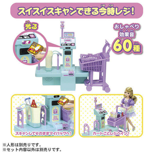 タカラトミー リカちゃん ピピッ!とリカペイ スーパーマーケット(初回限定版) ﾋﾟﾋﾟﾂﾄﾘｶﾍﾟｲｽ-ﾊﾟ-ﾏ-ｹﾂﾄｼﾖｶｲ-イメージ4