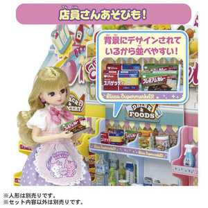タカラトミー リカちゃん ピピッ!とリカペイ スーパーマーケット(初回限定版) ﾋﾟﾋﾟﾂﾄﾘｶﾍﾟｲｽ-ﾊﾟ-ﾏ-ｹﾂﾄｼﾖｶｲ-イメージ5