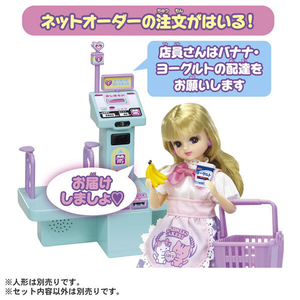 タカラトミー リカちゃん ピピッ!とリカペイ スーパーマーケット(初回限定版) ﾋﾟﾋﾟﾂﾄﾘｶﾍﾟｲｽ-ﾊﾟ-ﾏ-ｹﾂﾄｼﾖｶｲ-イメージ6