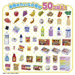 タカラトミー リカちゃん ピピッ!とリカペイ スーパーマーケット(初回限定版) ﾋﾟﾋﾟﾂﾄﾘｶﾍﾟｲｽ-ﾊﾟ-ﾏ-ｹﾂﾄｼﾖｶｲ-イメージ8