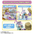 タカラトミー リカちゃん ピピッ!とリカペイ スーパーマーケット(初回限定版) ﾋﾟﾋﾟﾂﾄﾘｶﾍﾟｲｽ-ﾊﾟ-ﾏ-ｹﾂﾄｼﾖｶｲ-イメージ2