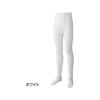 ケアファッション ズボン下(2枚組) 紳士用 ホワイト L FC697PF-80007202