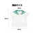 アーテック ソフトサテン セーラー服 C 緑 FCE073M-18854-イメージ4