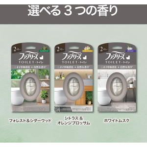 Ｐ＆Ｇ ファブリーズ トイレ用消臭剤+自然な香り シトラス&オレンジブロッサム FCG239V-イメージ8