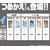 Ｐ＆Ｇ ファブリーズ トイレ用消臭剤+自然な香り シトラス&オレンジブロッサム FCG239V-イメージ6