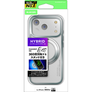 エレコム iPhone17 Pro用ハイブリッドケース MAGKEEP スタンド シルバー PM-A25CMAGSTSV-イメージ1