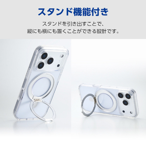 エレコム iPhone17 Pro用ハイブリッドケース MAGKEEP スタンド シルバー PM-A25CMAGSTSV-イメージ4