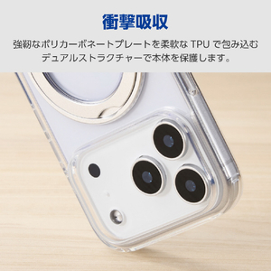 エレコム iPhone17 Pro用ハイブリッドケース MAGKEEP スタンド シルバー PM-A25CMAGSTSV-イメージ5