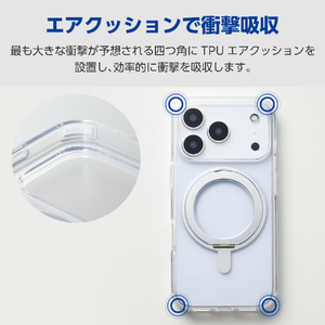 エレコム iPhone17 Pro用ハイブリッドケース MAGKEEP スタンド シルバー PM-A25CMAGSTSV-イメージ6
