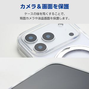 エレコム iPhone17 Pro用ハイブリッドケース MAGKEEP スタンド シルバー PM-A25CMAGSTSV-イメージ7