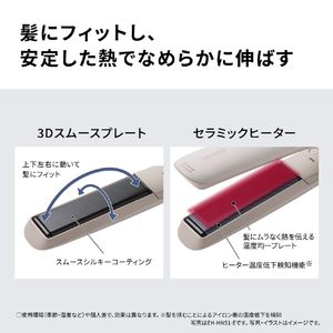 パナソニック ストレートアイロン ナノケア ミスティミント EH-HN51-G-イメージ7