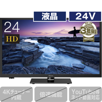 テレビ 19 24インチ 家電と暮らしのエディオン 公式通販サイト テレビ 19 24インチ 家電と暮らしのエディオン 公式通販サイト