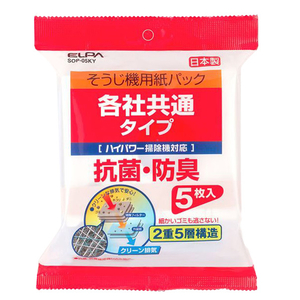 エルパ 抗菌・防臭 掃除機紙パック(5枚入り) SOP-05KY-イメージ1