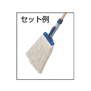 トラスコ中山 モップ替糸 糸ラーグ 240×240mm FC536JV-2151723-イメージ2