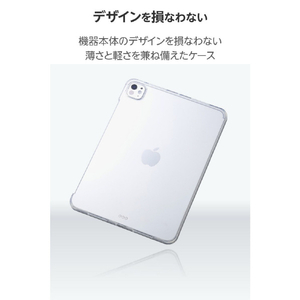 エレコム 11インチiPad Pro(M4)用ソフトクリアケース 軽量 クリア TB-A25PMUCCR-イメージ5