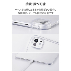 エレコム 11インチiPad Pro(M4)用ソフトクリアケース 軽量 クリア TB-A25PMUCCR-イメージ8