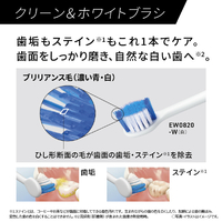 パナソニック EW-DM74-W 電動歯ブラシ ドルツ 白|エディオン公式通販