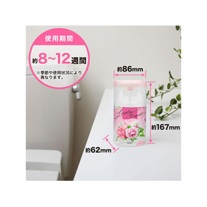 エステー トイレの消臭力 ラブリーブーケ 400mL F856450-イメージ5