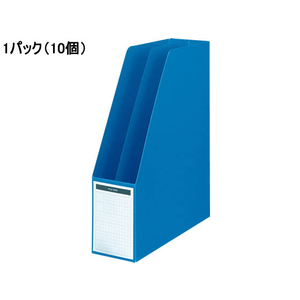 コクヨ ファイルボックス(仕切板・底板付)A4タテ 背幅85mm 青 10個 1パック(10個) F836373-ﾌ-450NB-イメージ1