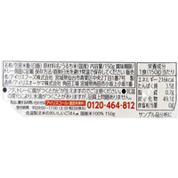 (てぃん) アイリスオーヤマ FC312PK-310325 低温製法米の国産米100% 180g