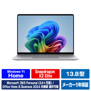 マイクロソフト Surface Laptop(第 8 世代) 13．8インチ Snapdragon X2 Elite/16/1TB プラチナ EP2-59278-イメージ1