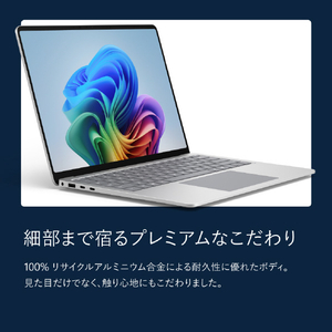 マイクロソフト Surface Laptop(第 8 世代) 13．8インチ Snapdragon X2 Elite/16/1TB プラチナ EP2-59278-イメージ10