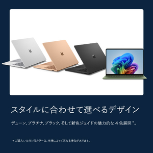 マイクロソフト Surface Laptop(第 8 世代) 13．8インチ Snapdragon X2 Elite/16/1TB プラチナ EP2-59278-イメージ12