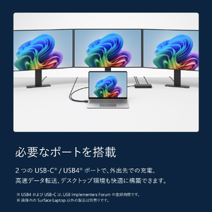 マイクロソフト Surface Laptop(第 8 世代) 13．8インチ Snapdragon X2 Elite/16/1TB プラチナ EP2-59278-イメージ13