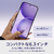 OPPO SIMフリースマートフォン OPPO Reno16 5G トワイライトパープル CPH2865 TP-イメージ4