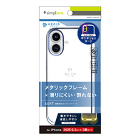 トリニティ iPhone 17用[Aegis Solid] 超精密設計フルカバーTPUケース メタリックブルー TR-IP25M2-AGSL-CLBL