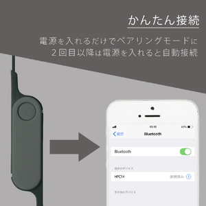 エレコム Bluetoothヘッドホン FASTMUSIC&trade;''bund'' スモークブラック LBT-HPC14AVBK-イメージ7