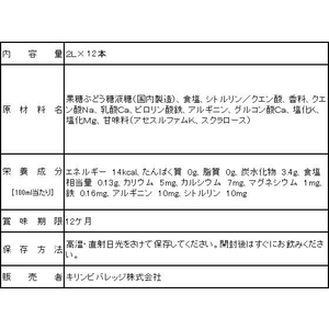 キリンビバレッジ ラブズスポーツ 2L 12本 1セット(12本) F212741-イメージ2
