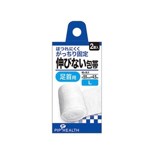 ピップ 伸びない包帯 Lサイズ 2個 FCM4144-イメージ1