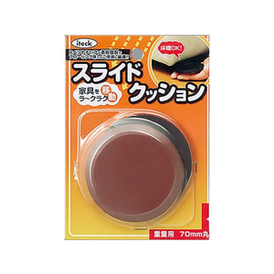 光 アイテック スライドクッション 丸 70mm 2個 FCM0539-KGS-70-イメージ1