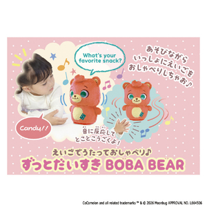 バンダイ えいごでうたっておしゃべり♪ずっとだいすきBOBA BEAR ｺｺﾒﾛﾝｵｼﾔﾍﾞﾘBOBABEAR-イメージ2