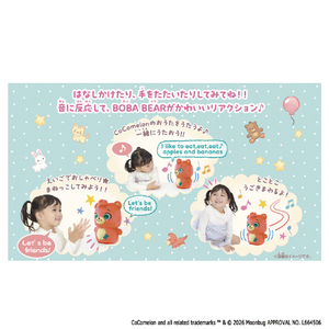 バンダイ えいごでうたっておしゃべり♪ずっとだいすきBOBA BEAR ｺｺﾒﾛﾝｵｼﾔﾍﾞﾘBOBABEAR-イメージ4