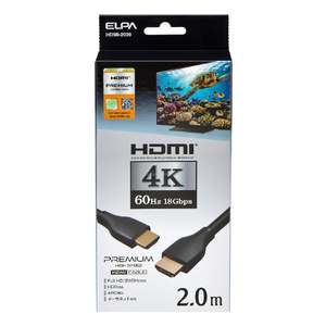 エルパ HDMIケーブル プレミアムハイスピード 4K 2．0m HDMI-2020-イメージ1
