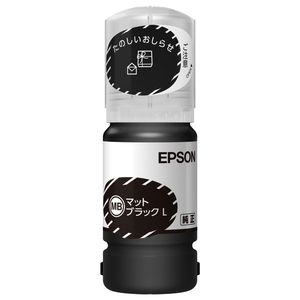 エプソン インクボトル ケンダマ マットブラック L(増量) KEN-MB-L-イメージ1