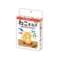 アーテック 2人対戦ゲーム ねこまねき FC742NK-9551