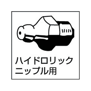 京都機械工具 グリースガン 2450.719038100 FC659BD-3734374-イメージ2