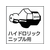 京都機械工具 グリースガン 2450.719038100 FC659BD-3734374-イメージ2