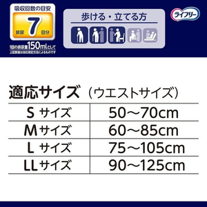 ユニ・チャーム ライフリー 尿とりパッドなしでも長時間安心パンツ 7回 L 12枚 FCF815T-イメージ2