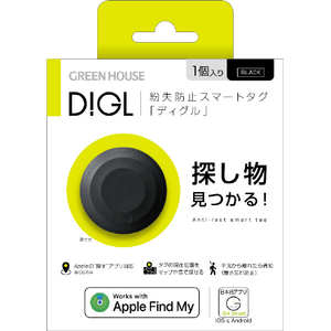 グリーンハウス DIGL スマートタグ(1個入り) ブラック GH-SMTA1MS-BK-イメージ1